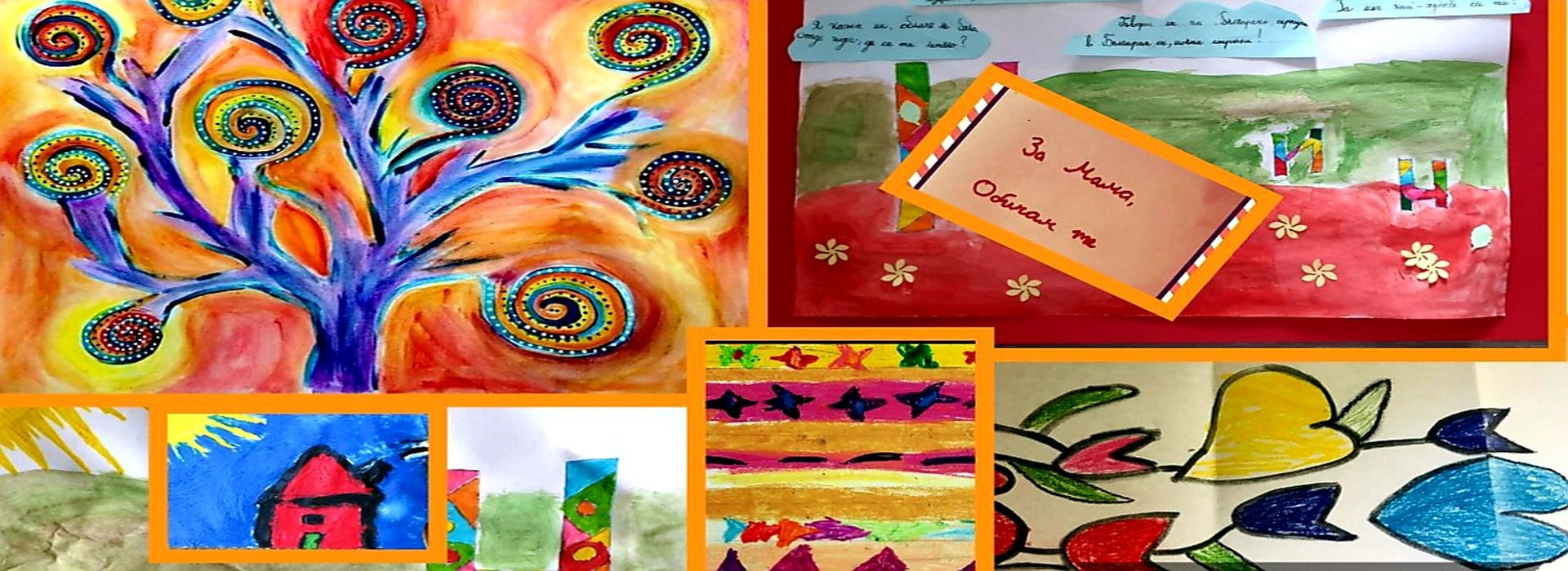 Bulgarian Education - 2