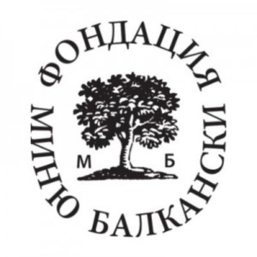 Фондация „Миню Балкански“ кани българчетата от цял свят на лятна ваканция! 